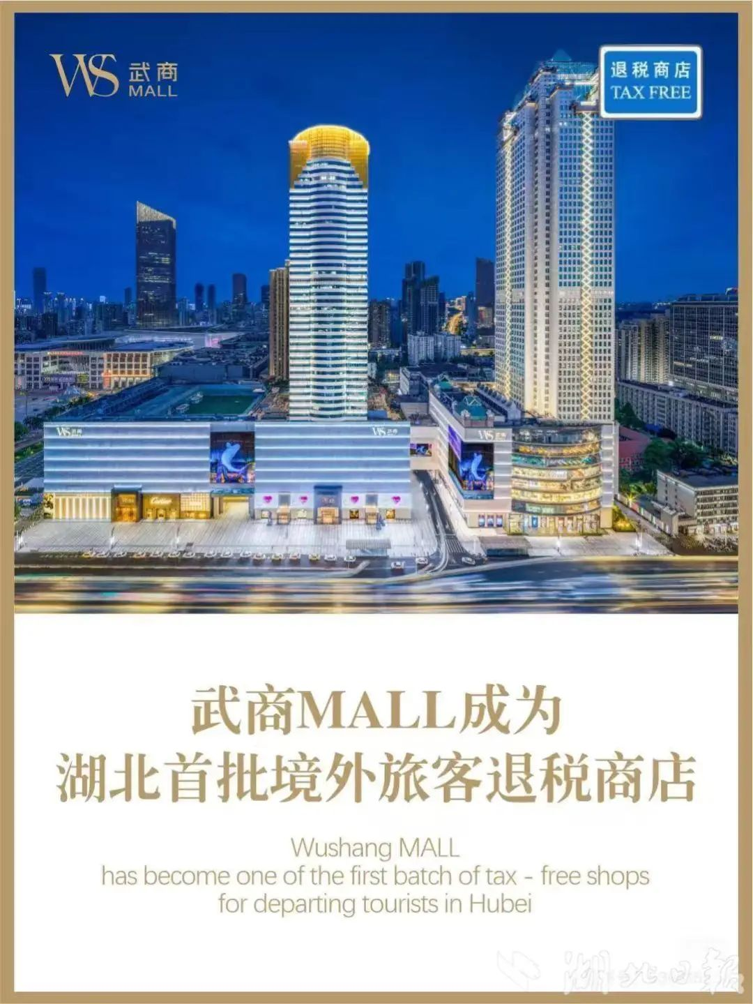 8188cc威尼斯(中国)有限公司官网