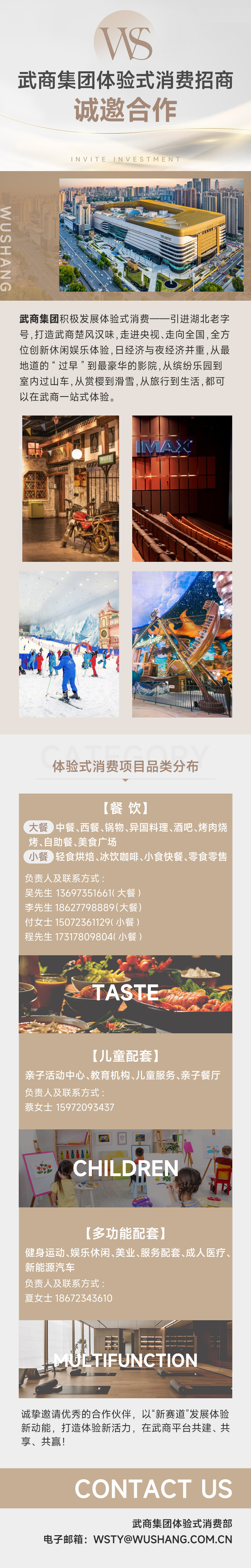 8188cc威尼斯(中国)有限公司官网