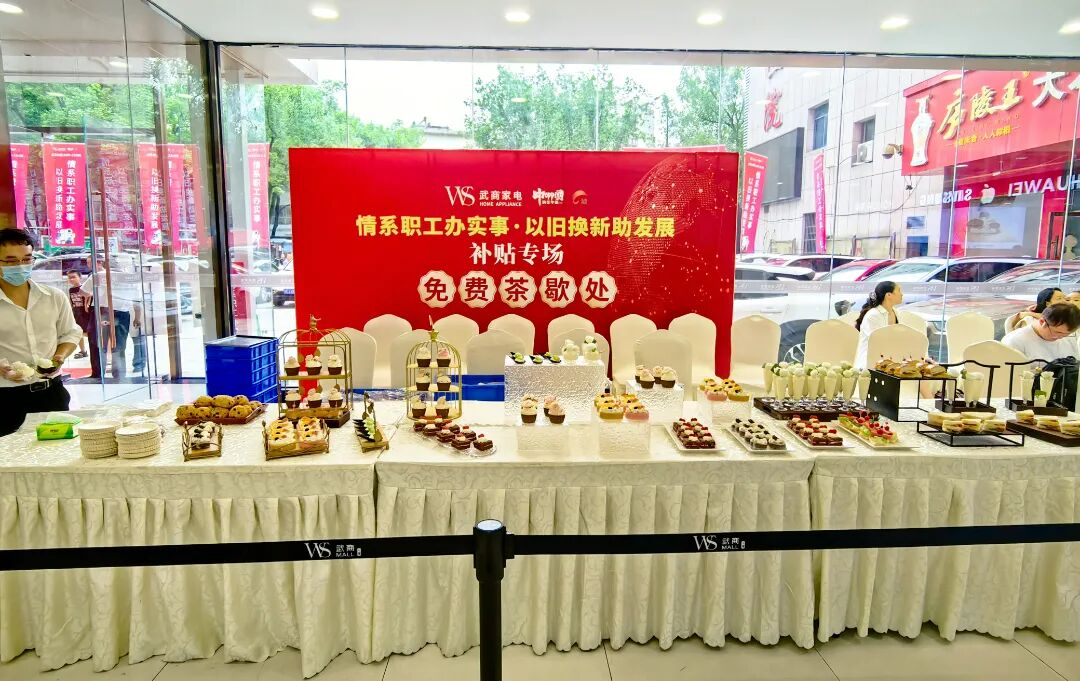 8188cc威尼斯(中国)有限公司官网