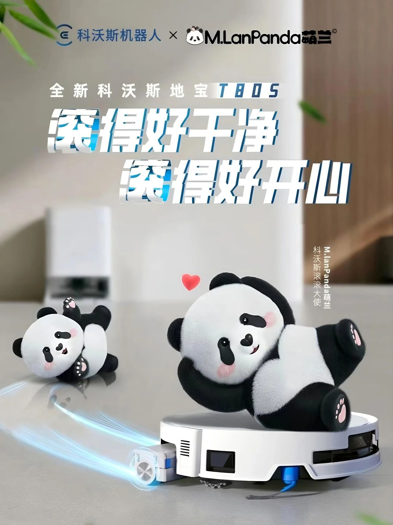 8188cc威尼斯(中国)有限公司官网